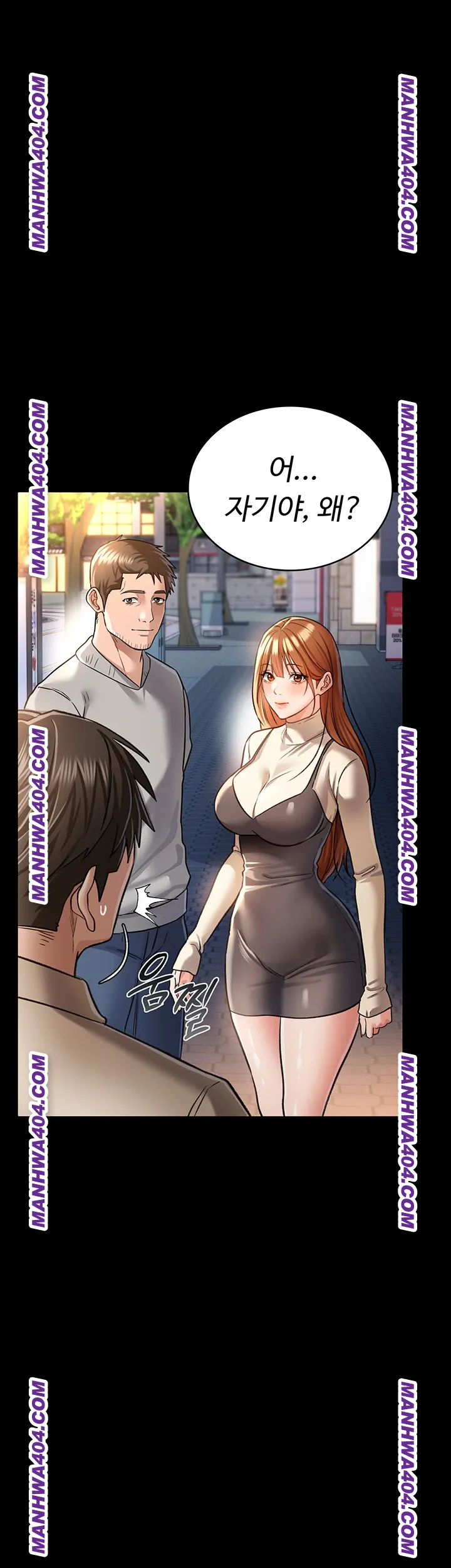 A Dangerous Deal and The Girl Next Door Raw - Chapter 14 Page 17