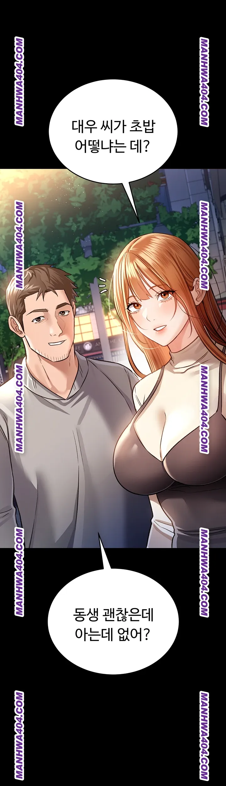 A Dangerous Deal and The Girl Next Door Raw - Chapter 14 Page 18