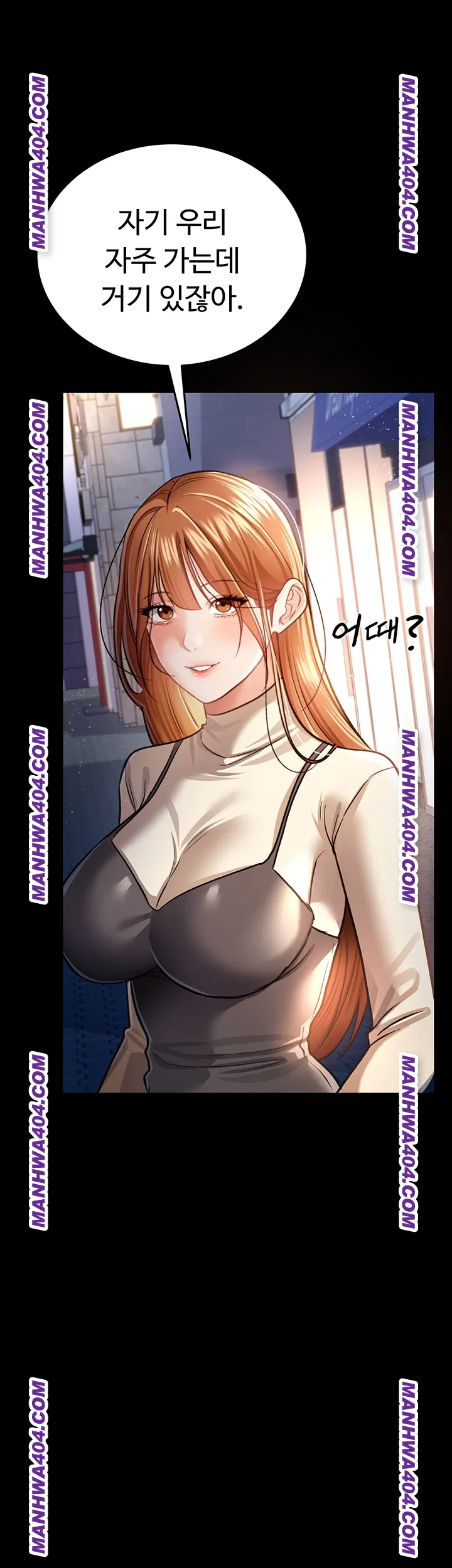 A Dangerous Deal and The Girl Next Door Raw - Chapter 14 Page 19