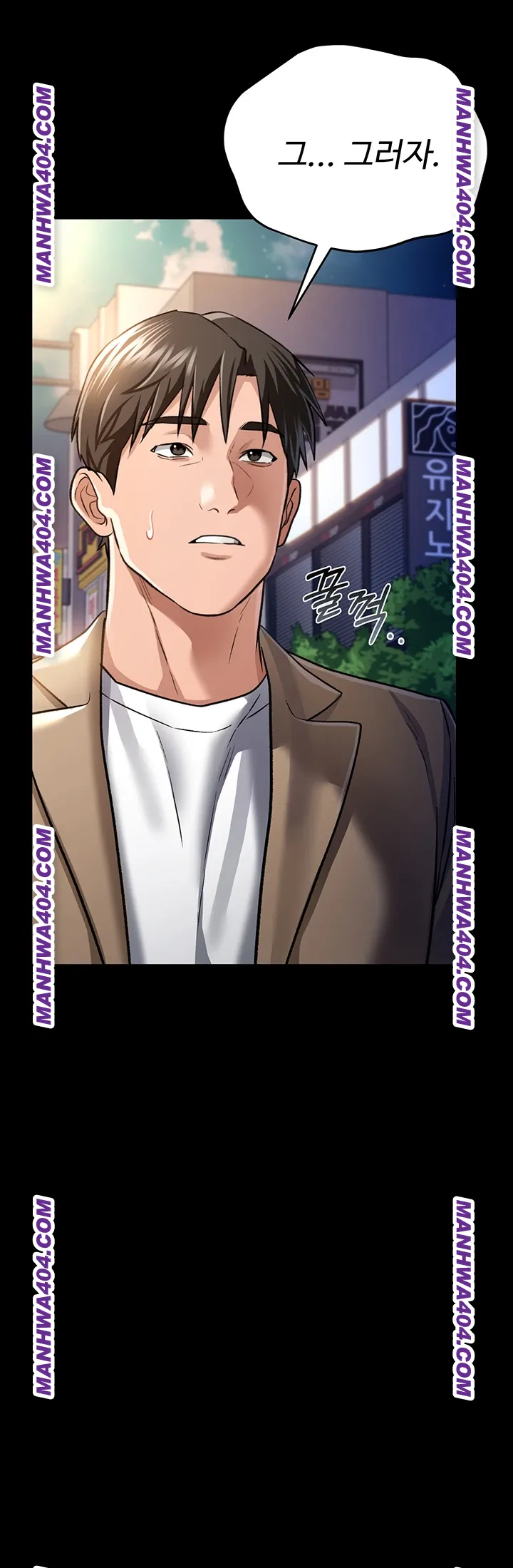 A Dangerous Deal and The Girl Next Door Raw - Chapter 14 Page 20