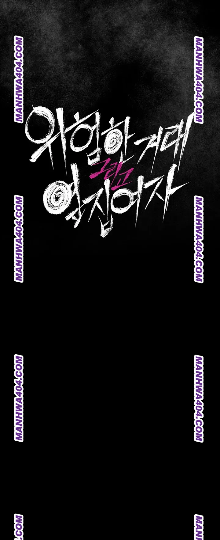 A Dangerous Deal and The Girl Next Door Raw - Chapter 14 Page 3