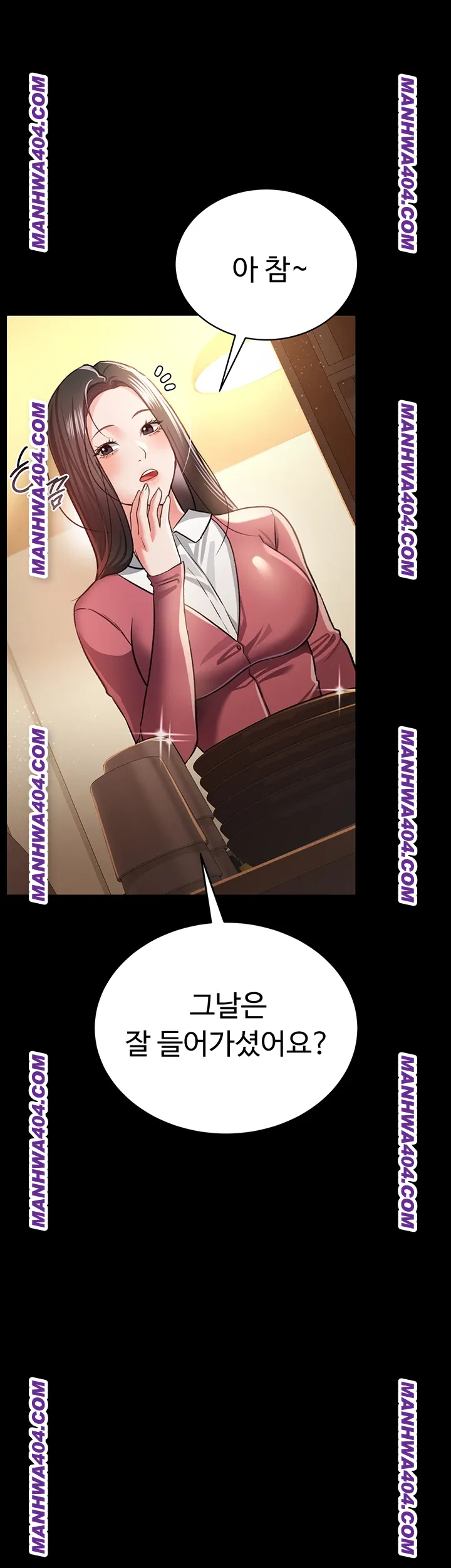A Dangerous Deal and The Girl Next Door Raw - Chapter 14 Page 35