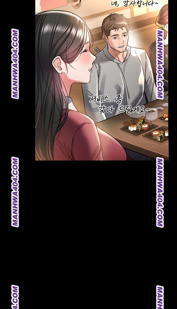 A Dangerous Deal and The Girl Next Door Raw - Chapter 14 Page 39