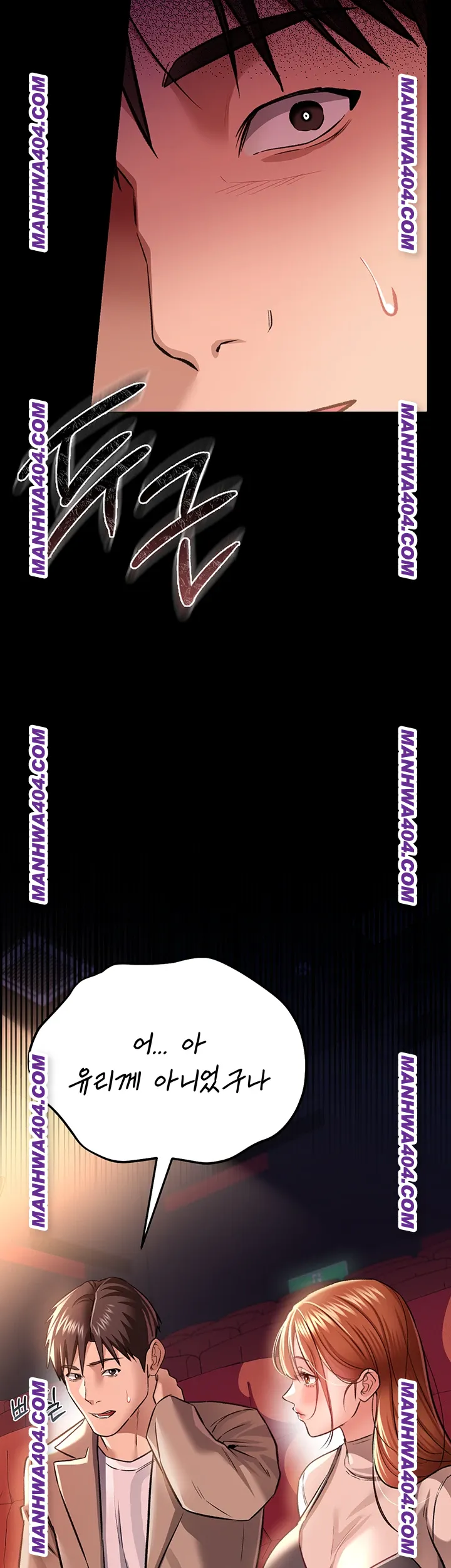 A Dangerous Deal and The Girl Next Door Raw - Chapter 14 Page 5