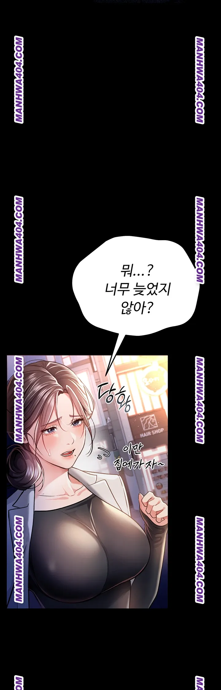 A Dangerous Deal and The Girl Next Door Raw - Chapter 14 Page 52