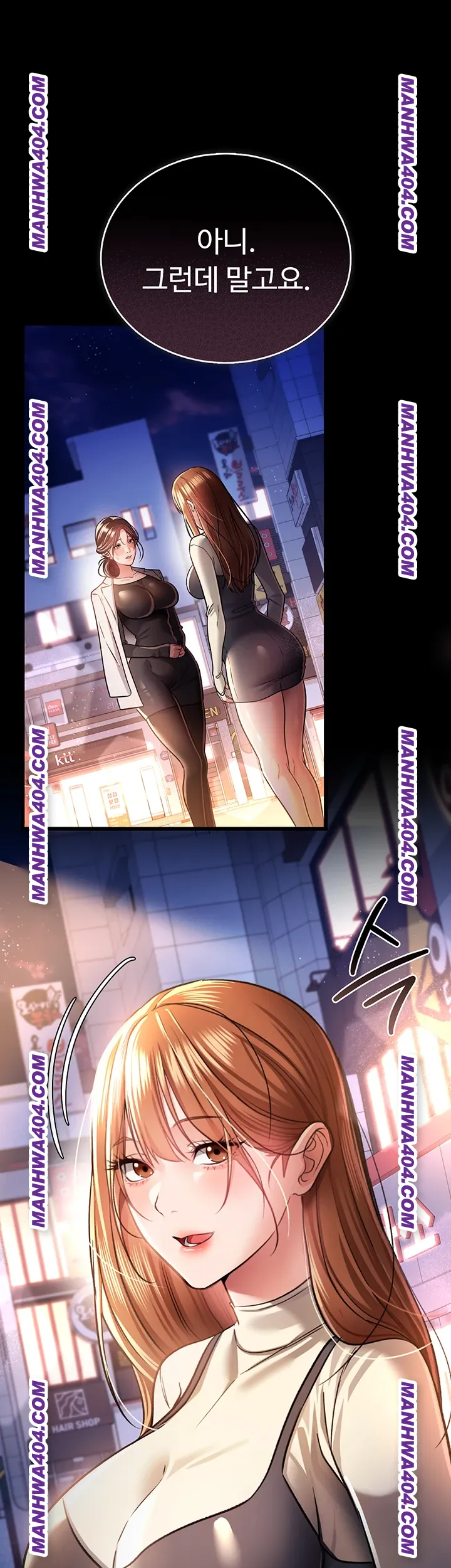 A Dangerous Deal and The Girl Next Door Raw - Chapter 14 Page 55