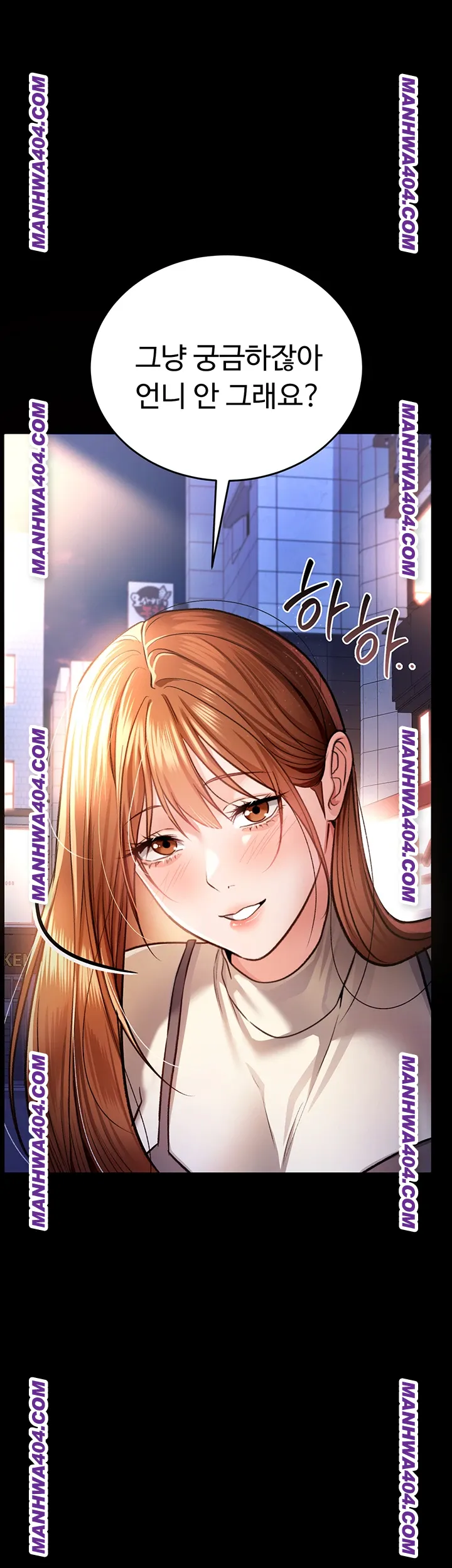 A Dangerous Deal and The Girl Next Door Raw - Chapter 14 Page 59