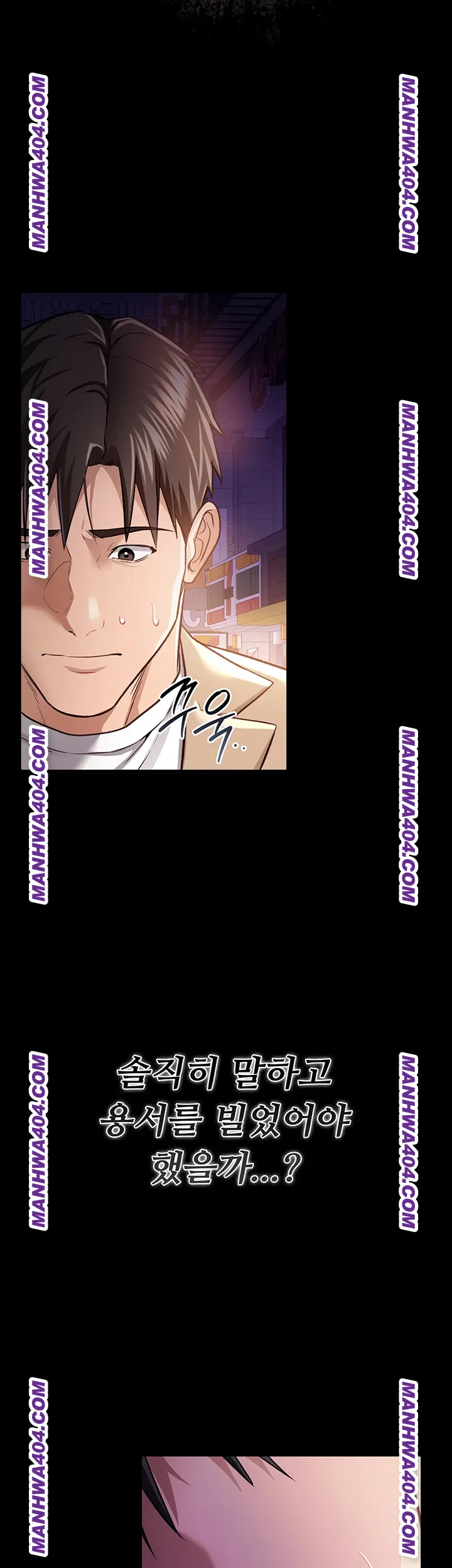 A Dangerous Deal and The Girl Next Door Raw - Chapter 14 Page 65