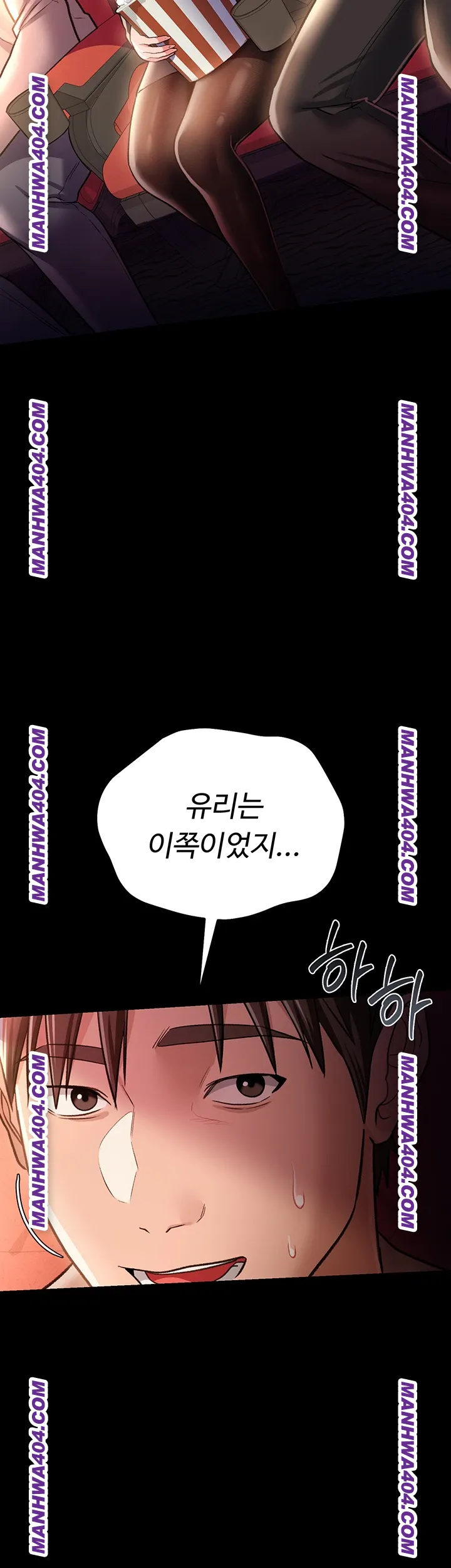 A Dangerous Deal and The Girl Next Door Raw - Chapter 14 Page 7