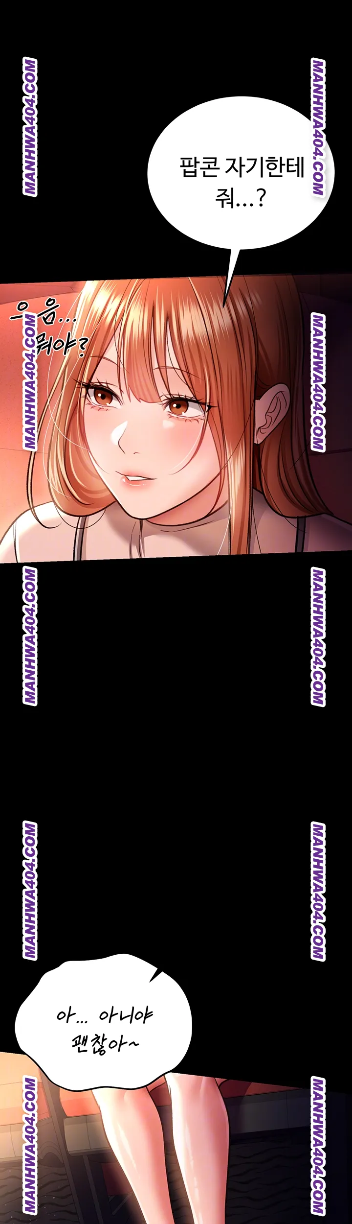 A Dangerous Deal and The Girl Next Door Raw - Chapter 14 Page 8