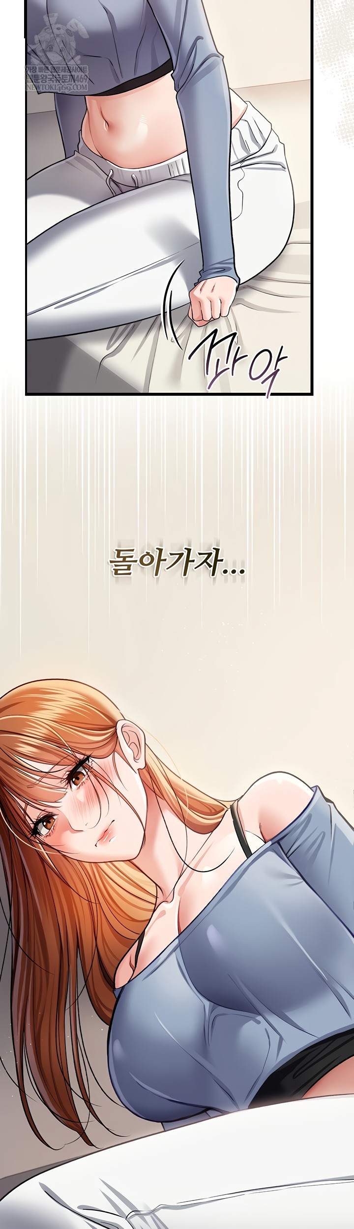 A Dangerous Deal and The Girl Next Door Raw - Chapter 23 Page 23