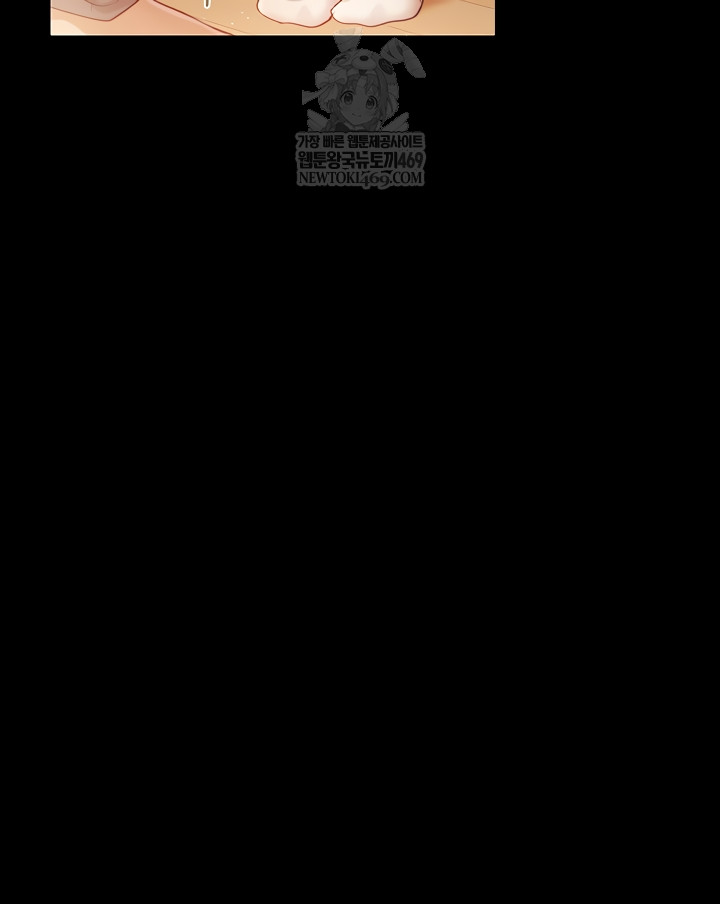 A Dangerous Deal and The Girl Next Door Raw - Chapter 23 Page 35