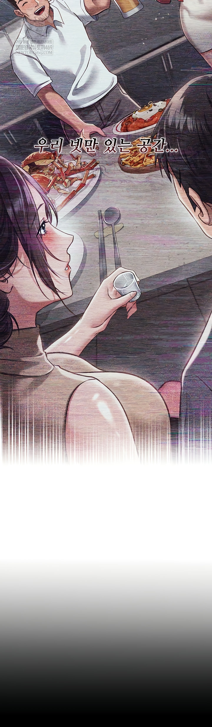 A Dangerous Deal and The Girl Next Door Raw - Chapter 23 Page 55