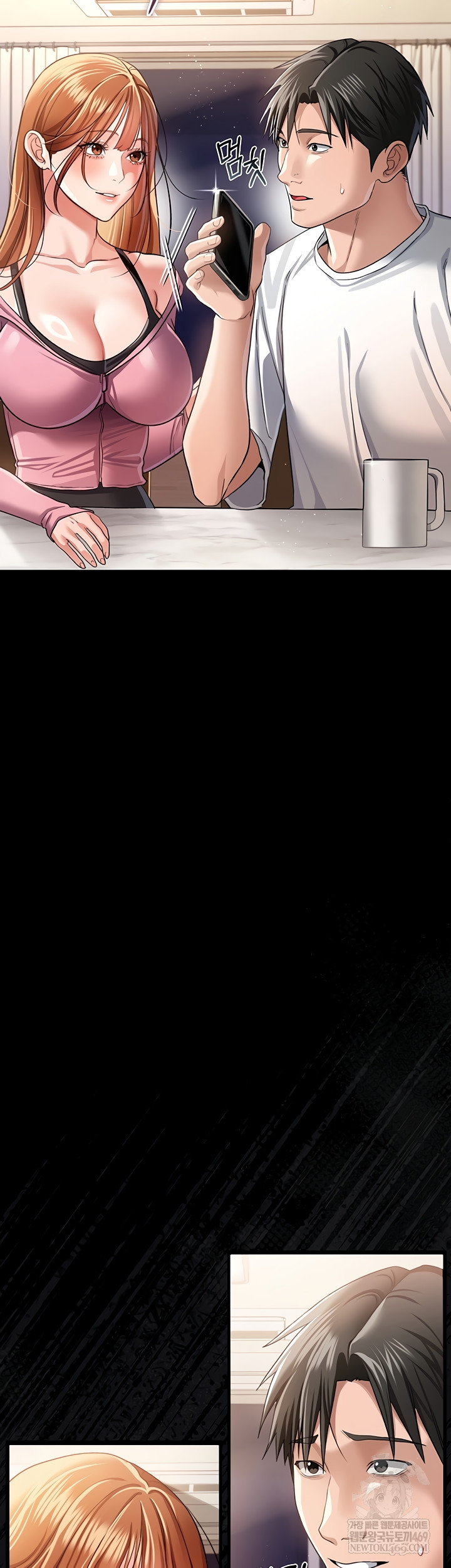 A Dangerous Deal and The Girl Next Door Raw - Chapter 23 Page 59