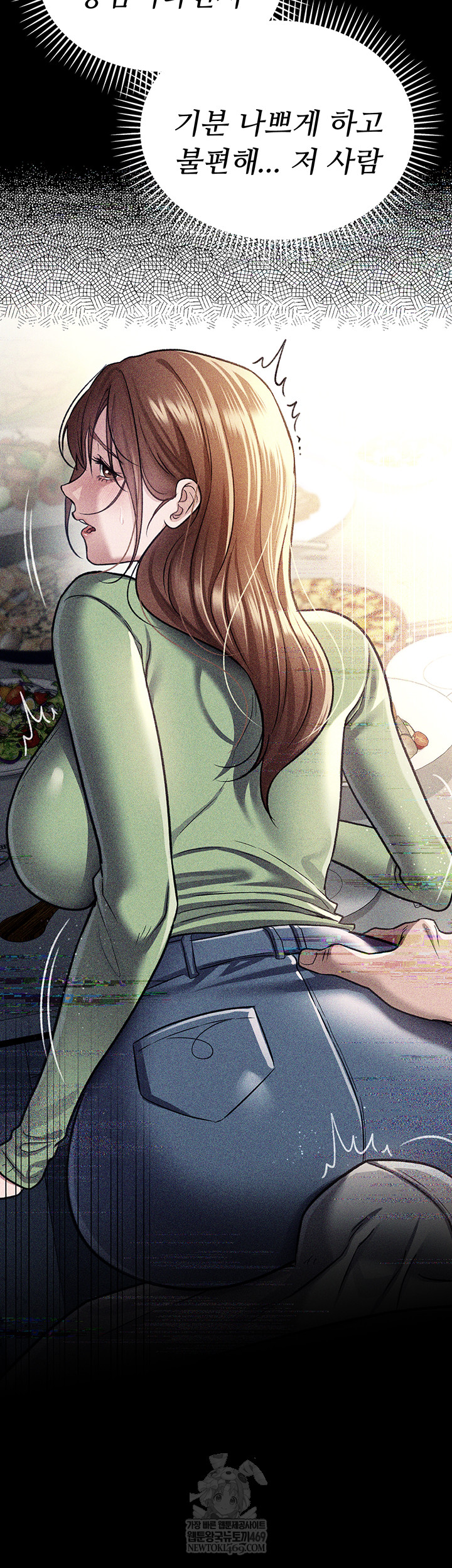 A Dangerous Deal and The Girl Next Door Raw - Chapter 25 Page 17