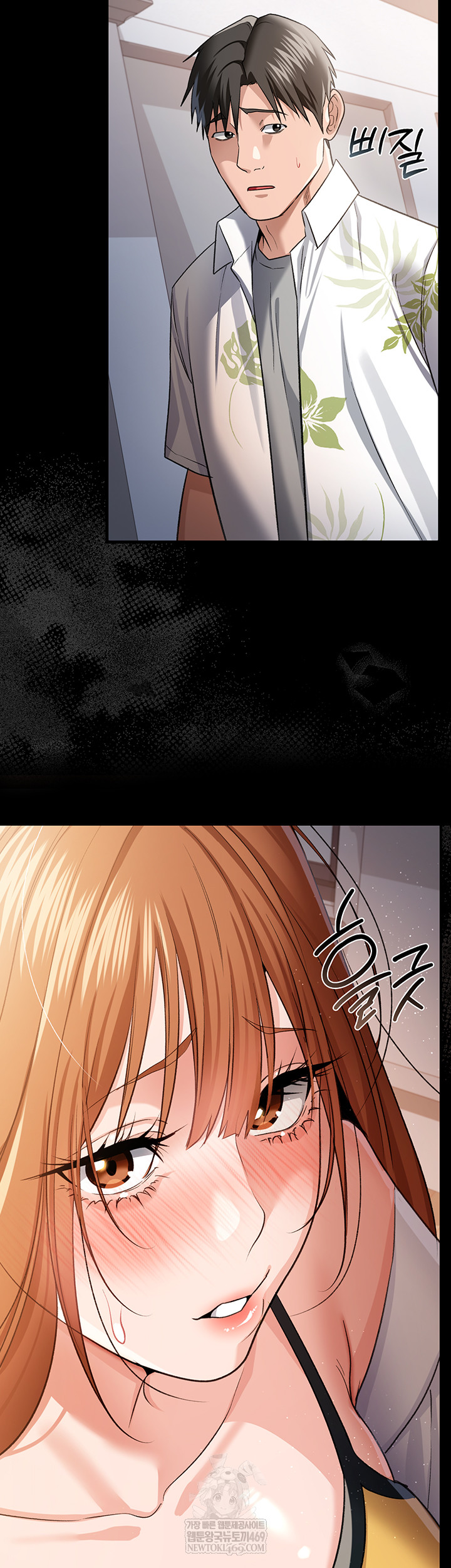 A Dangerous Deal and The Girl Next Door Raw - Chapter 25 Page 49