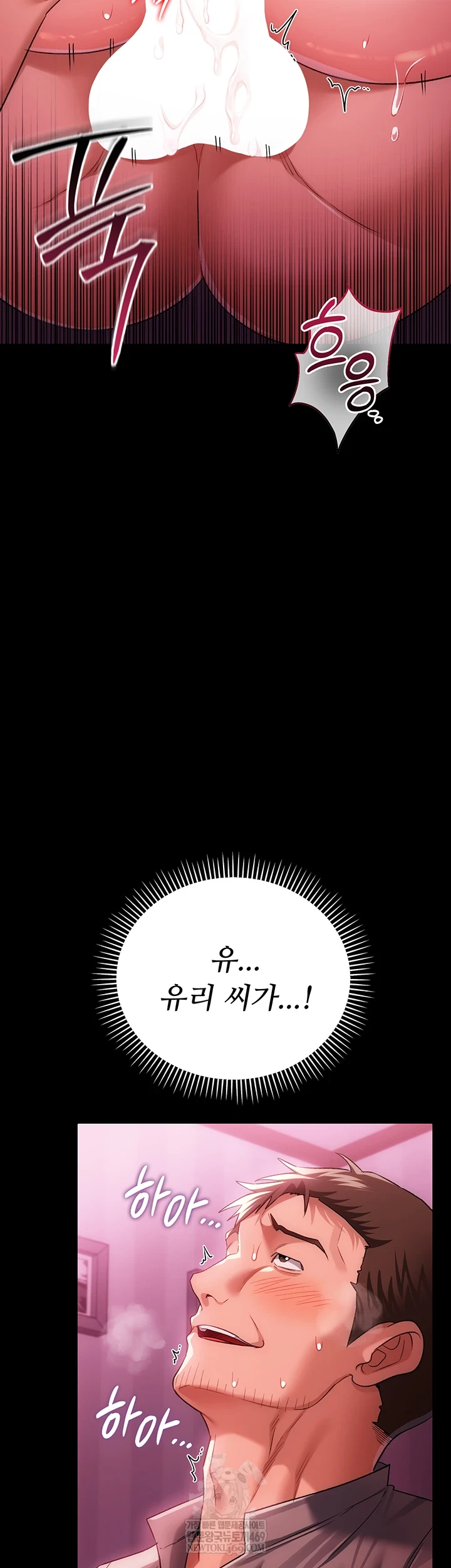 A Dangerous Deal and The Girl Next Door Raw - Chapter 40 Page 29