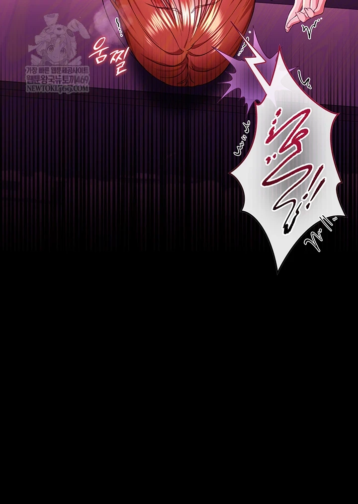 A Dangerous Deal and The Girl Next Door Raw - Chapter 42 Page 25