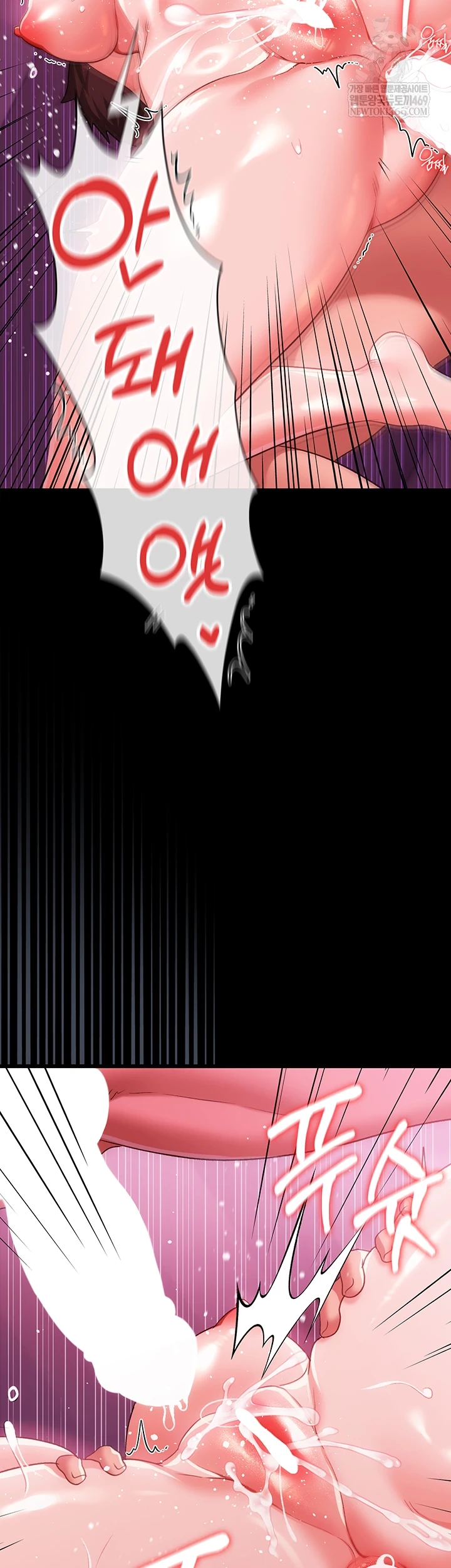 A Dangerous Deal and The Girl Next Door Raw - Chapter 42 Page 27