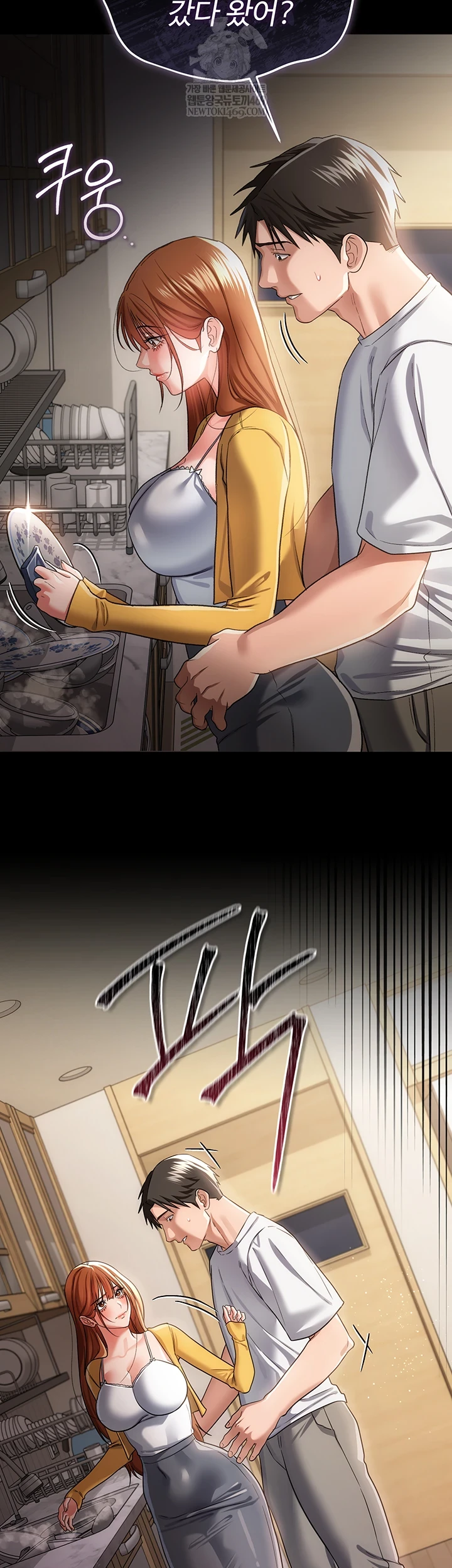 A Dangerous Deal and The Girl Next Door Raw - Chapter 43 Page 29