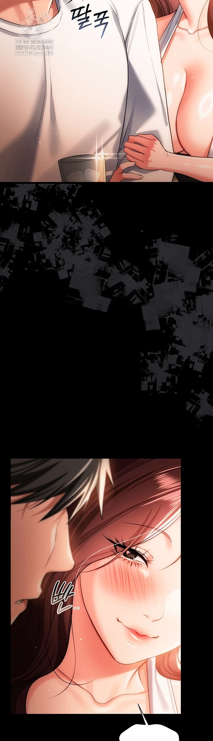 A Dangerous Deal and The Girl Next Door Raw - Chapter 44 Page 23