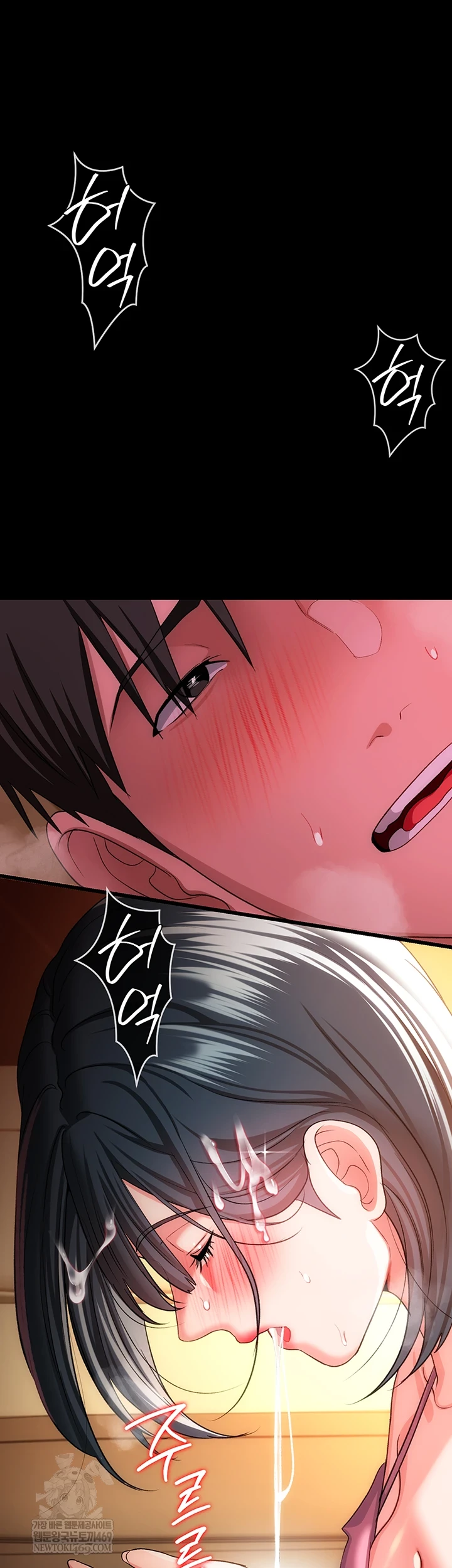 A Dangerous Deal and The Girl Next Door Raw - Chapter 44 Page 56