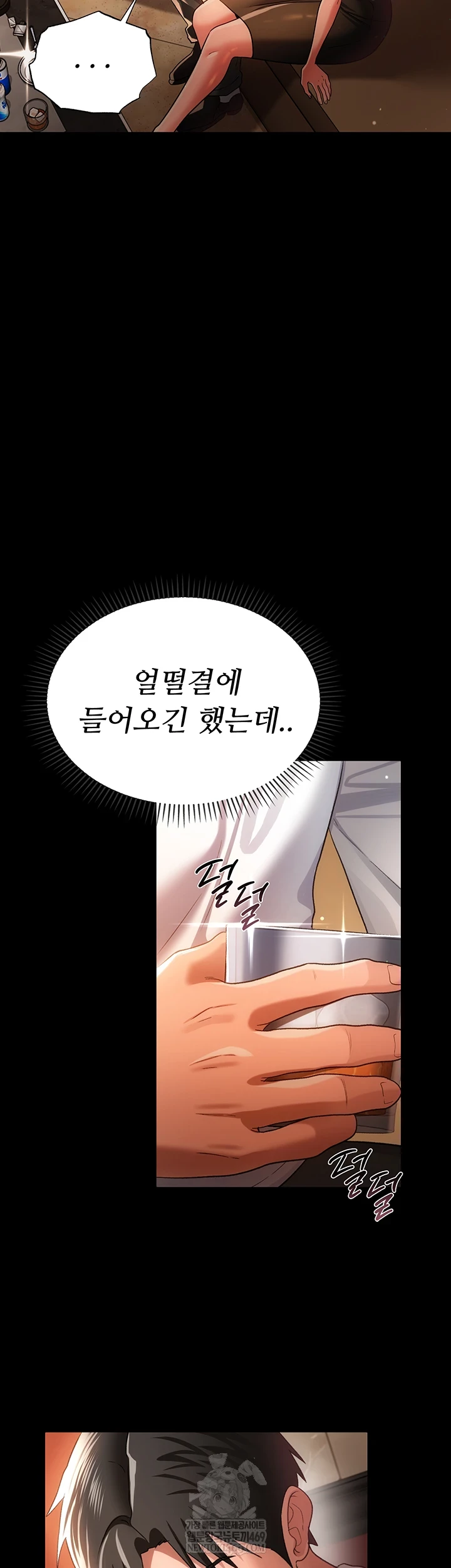 A Dangerous Deal and The Girl Next Door Raw - Chapter 44 Page 9