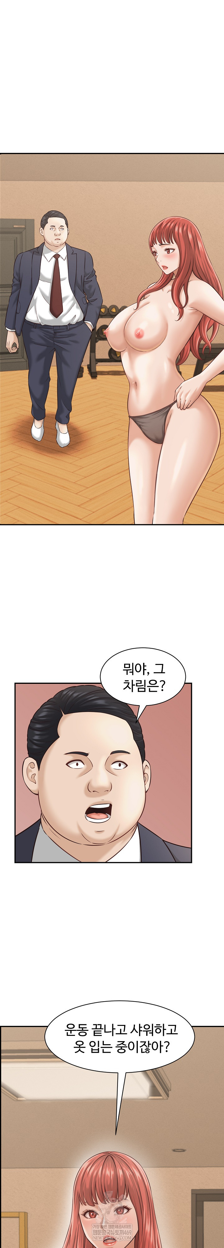 I’ve Come to Share a Secret With My Friend’s Wife Raw - Chapter 21 Page 17