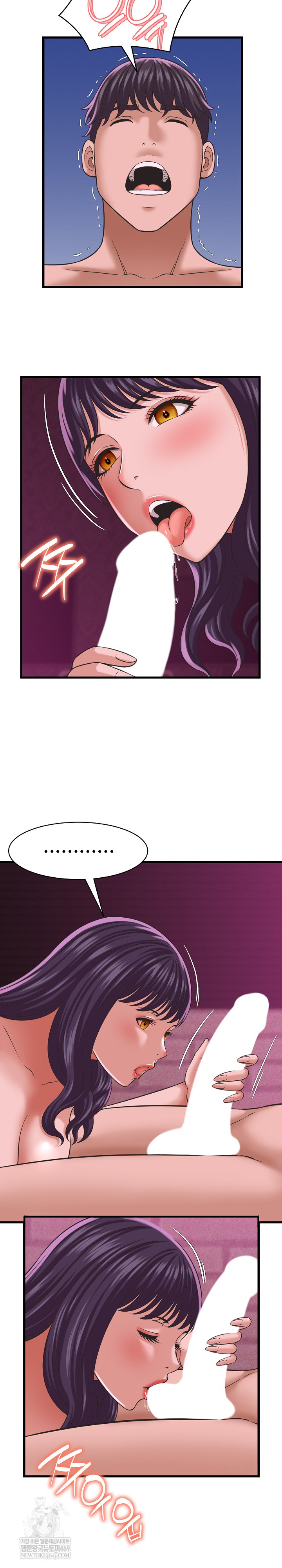 I’ve Come to Share a Secret With My Friend’s Wife Raw - Chapter 32 Page 11