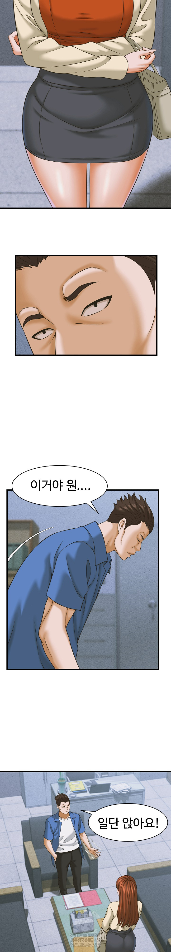 I’ve Come to Share a Secret With My Friend’s Wife Raw - Chapter 36 Page 6