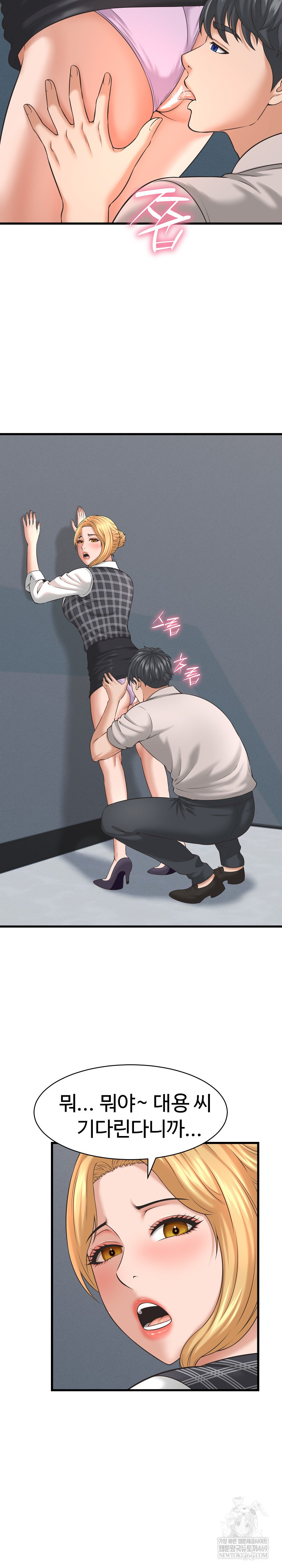 I’ve Come to Share a Secret With My Friend’s Wife Raw - Chapter 40 Page 18