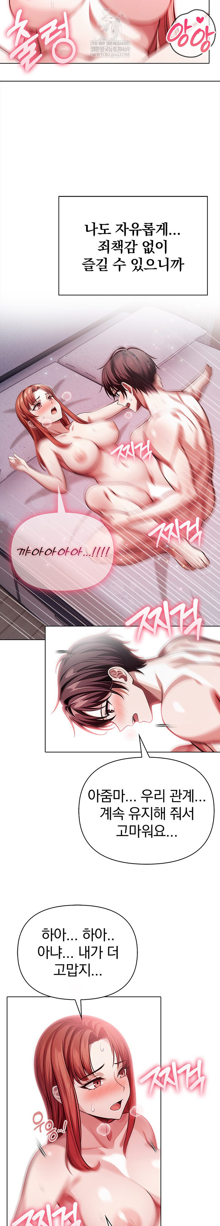 The Married Woman, Jieun Raw - Chapter 25 Page 13