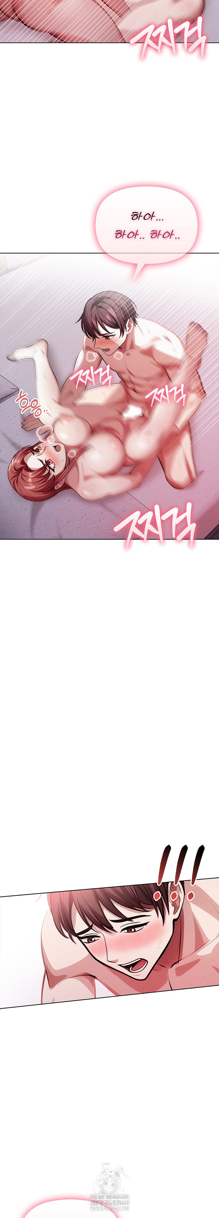 The Married Woman, Jieun Raw - Chapter 25 Page 20