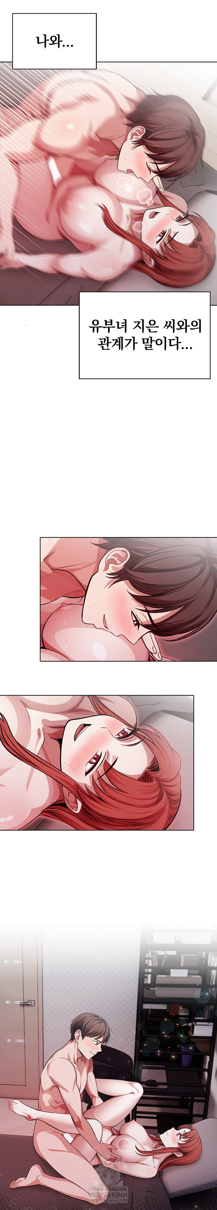 The Married Woman, Jieun Raw - Chapter 25 Page 24