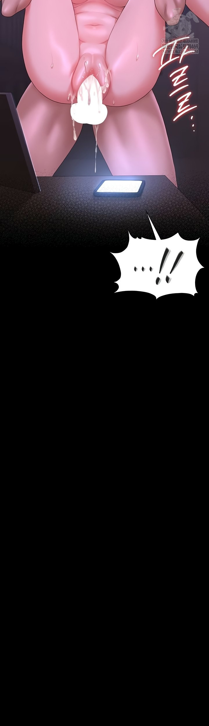 I Became an Apartment Security Manager Raw - Chapter 17 Page 33