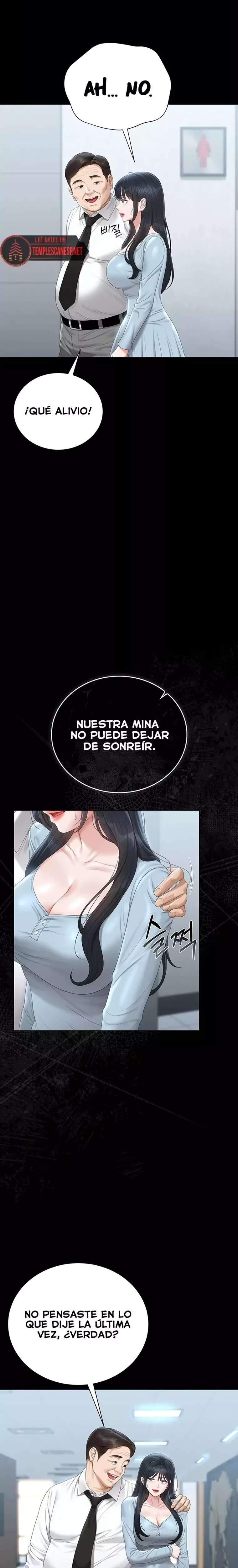 I Became an Apartment Security Manager Raw - Chapter 25 Page 16