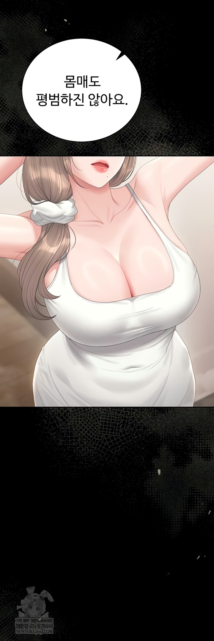 I Became an Apartment Security Manager Raw - Chapter 29 Page 36