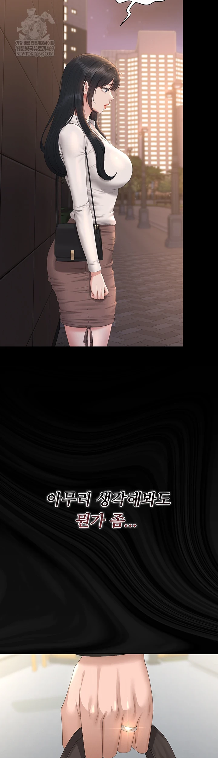 I Became an Apartment Security Manager Raw - Chapter 39 Page 30