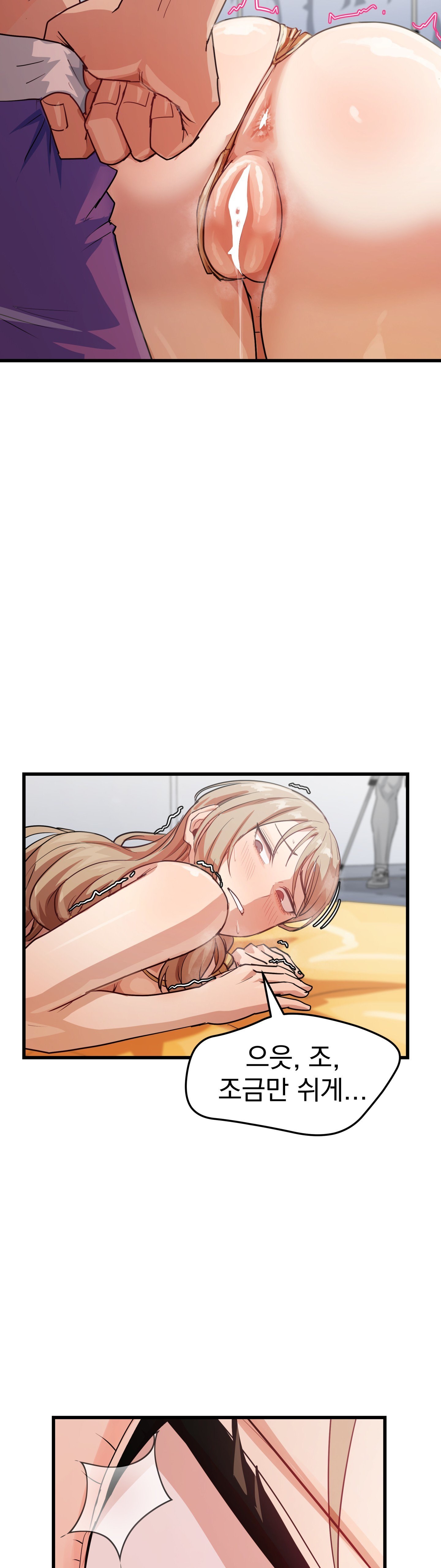 Late-night Show Climax Raw - Chapter 11 Page 36