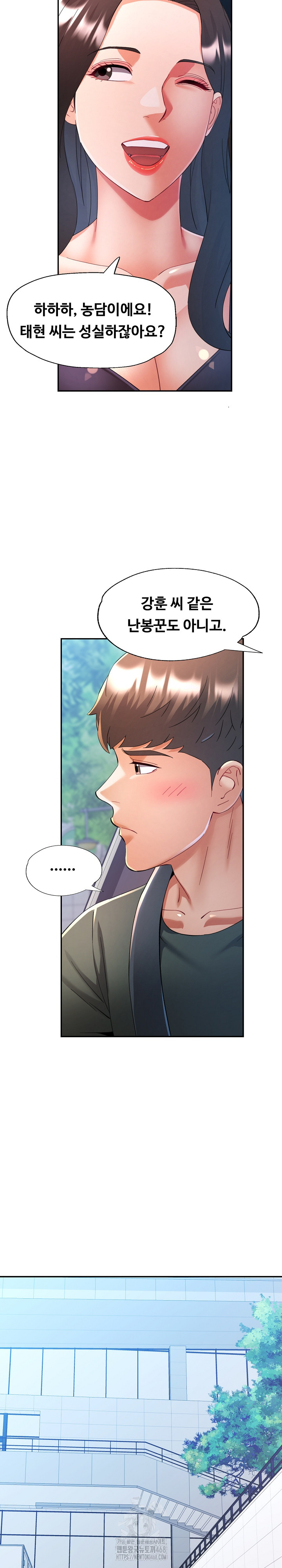 In Her Place Raw - Chapter 128 Page 12