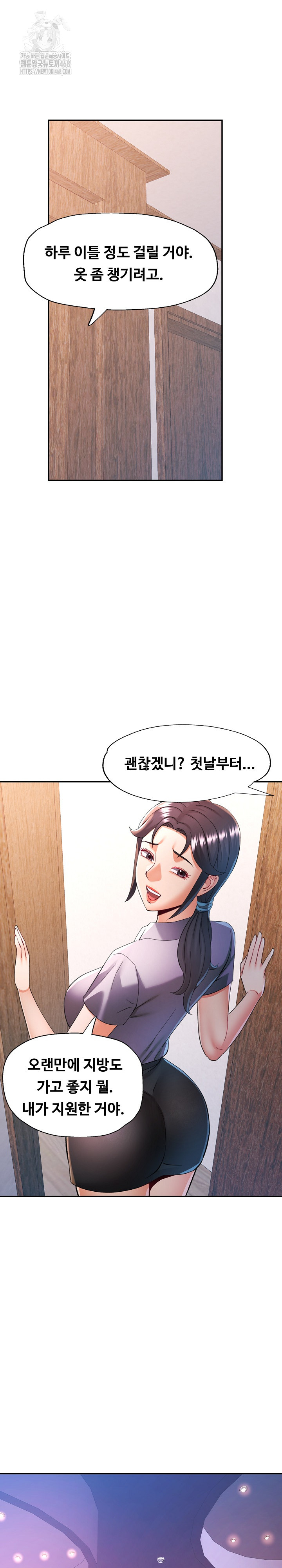 In Her Place Raw - Chapter 128 Page 19