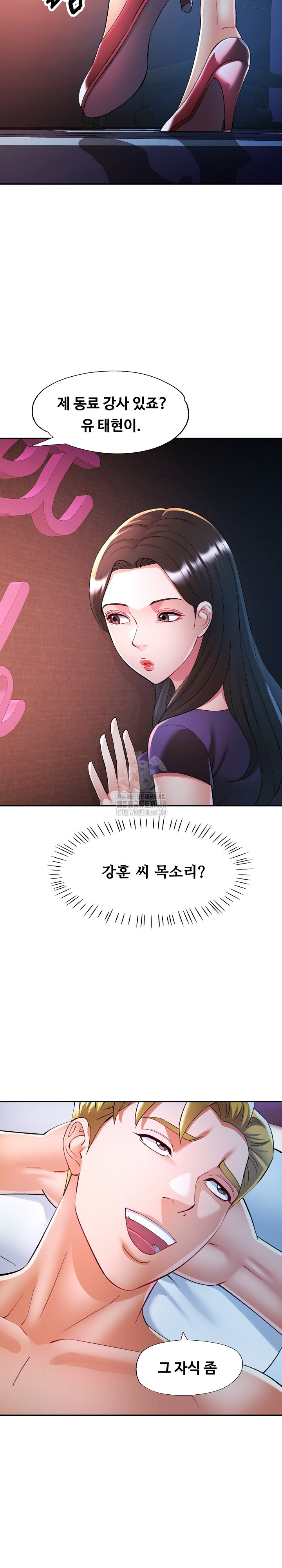 In Her Place Raw - Chapter 128 Page 28