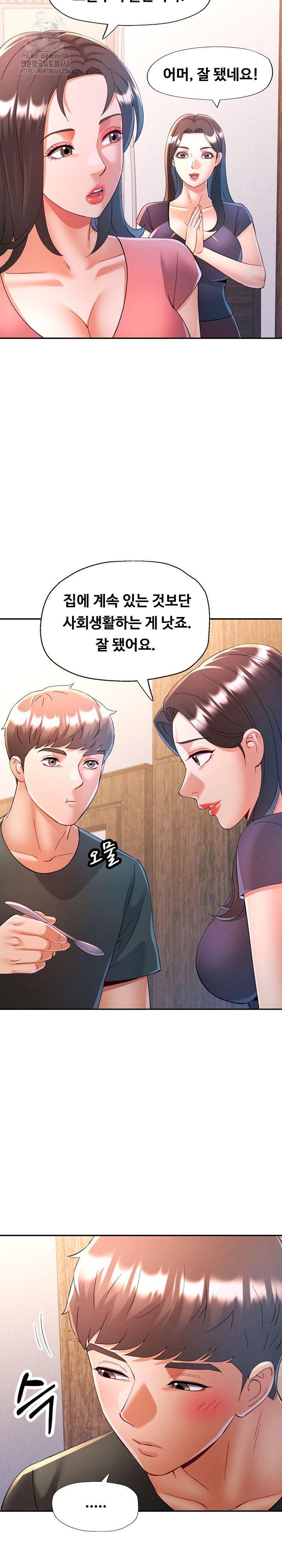 In Her Place Raw - Chapter 128 Page 6