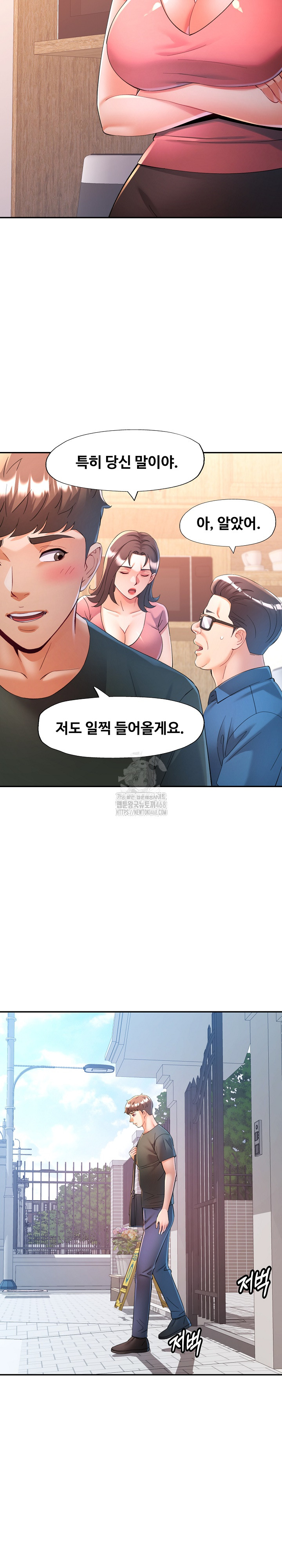 In Her Place Raw - Chapter 128 Page 8