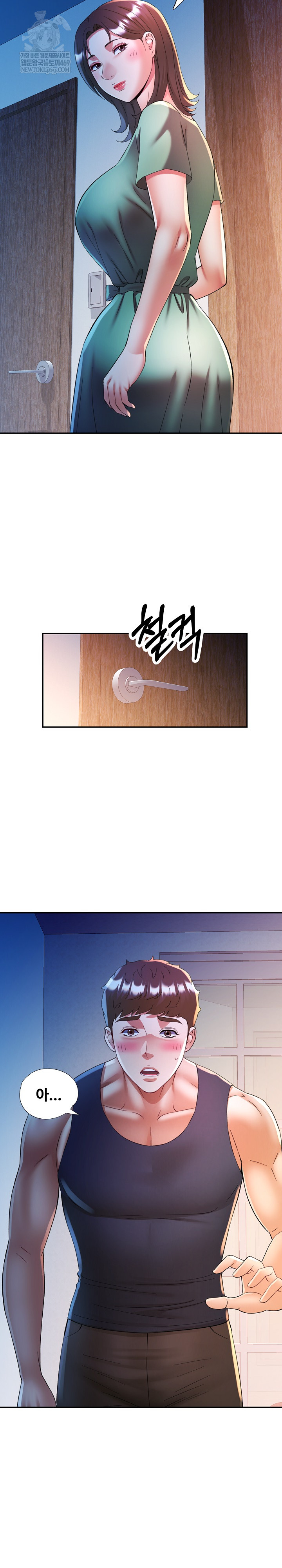 In Her Place Raw - Chapter 134 Page 30