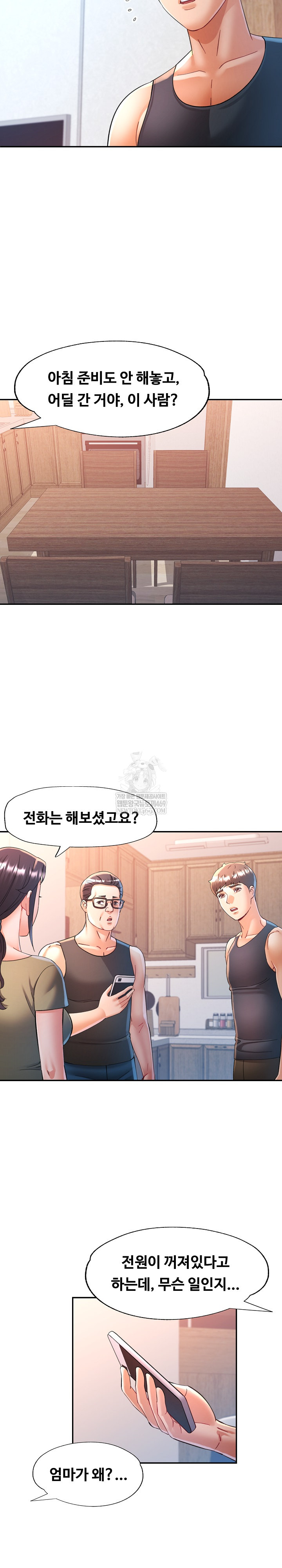 In Her Place Raw - Chapter 135 Page 18