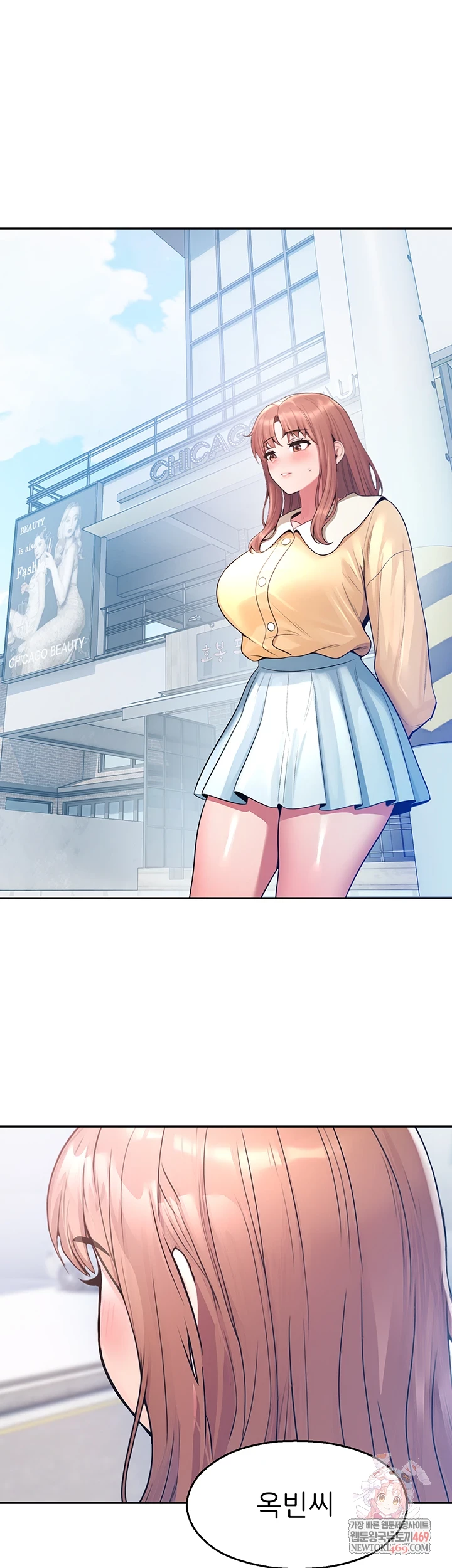 CCTV Raw - Chapter 31 Page 1