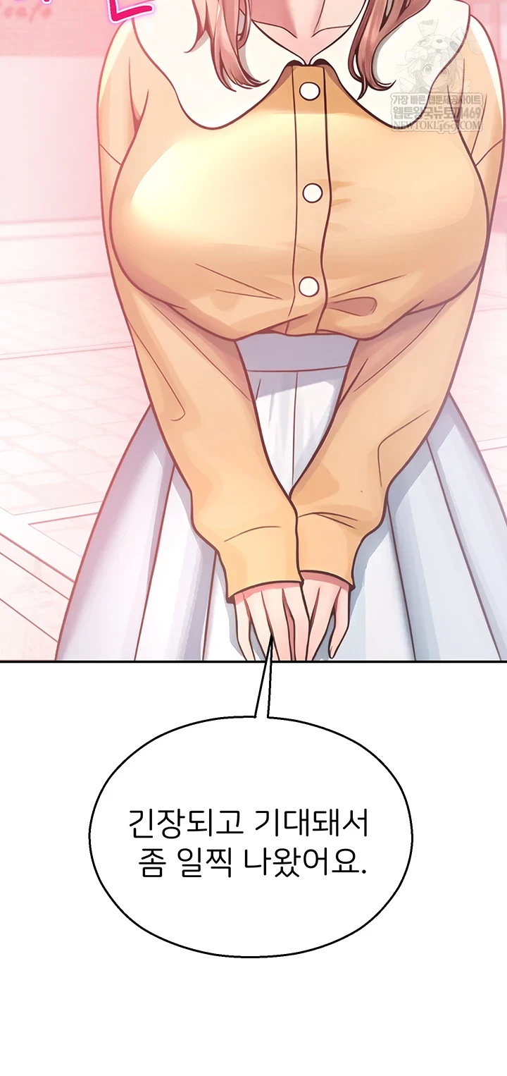 CCTV Raw - Chapter 31 Page 4