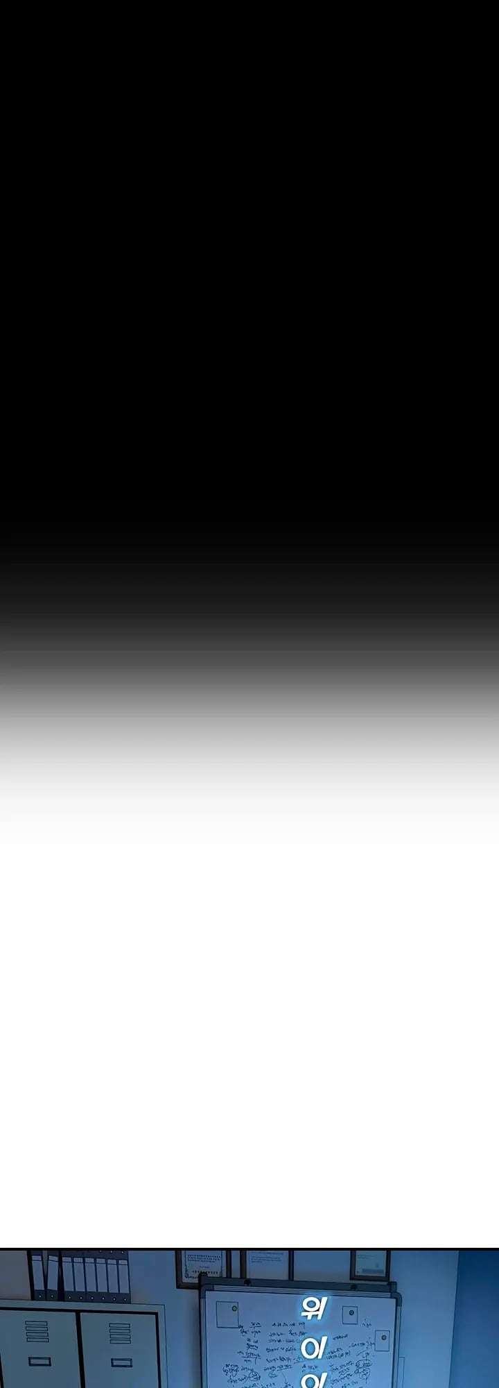 CCTV Raw - Chapter 37 Page 22