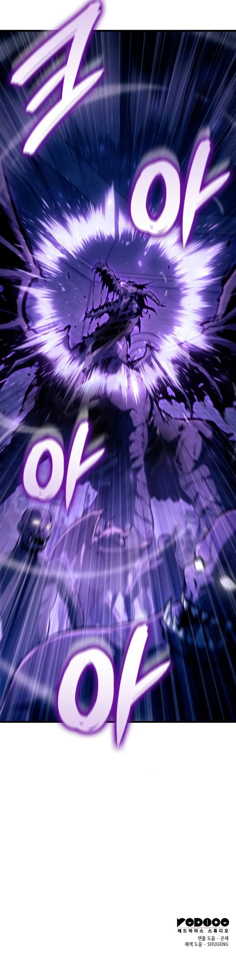 Breakers - Chapter 38 Page 11